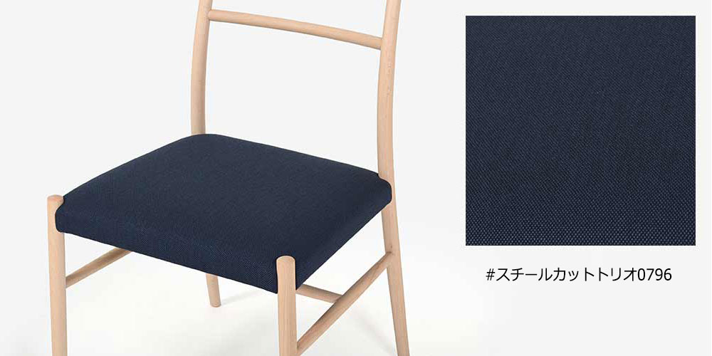 秋田木工 ダイニングチェア「ルフト」ブナ材白木塗装 張地 布#スチール