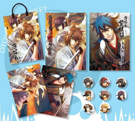 薄桜鬼 冬の市＆オトメイトウィンターマーケット