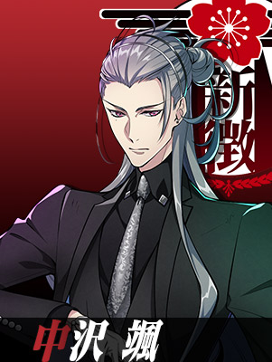 新宿羅生門 ―Rashomon of Shinjuku―