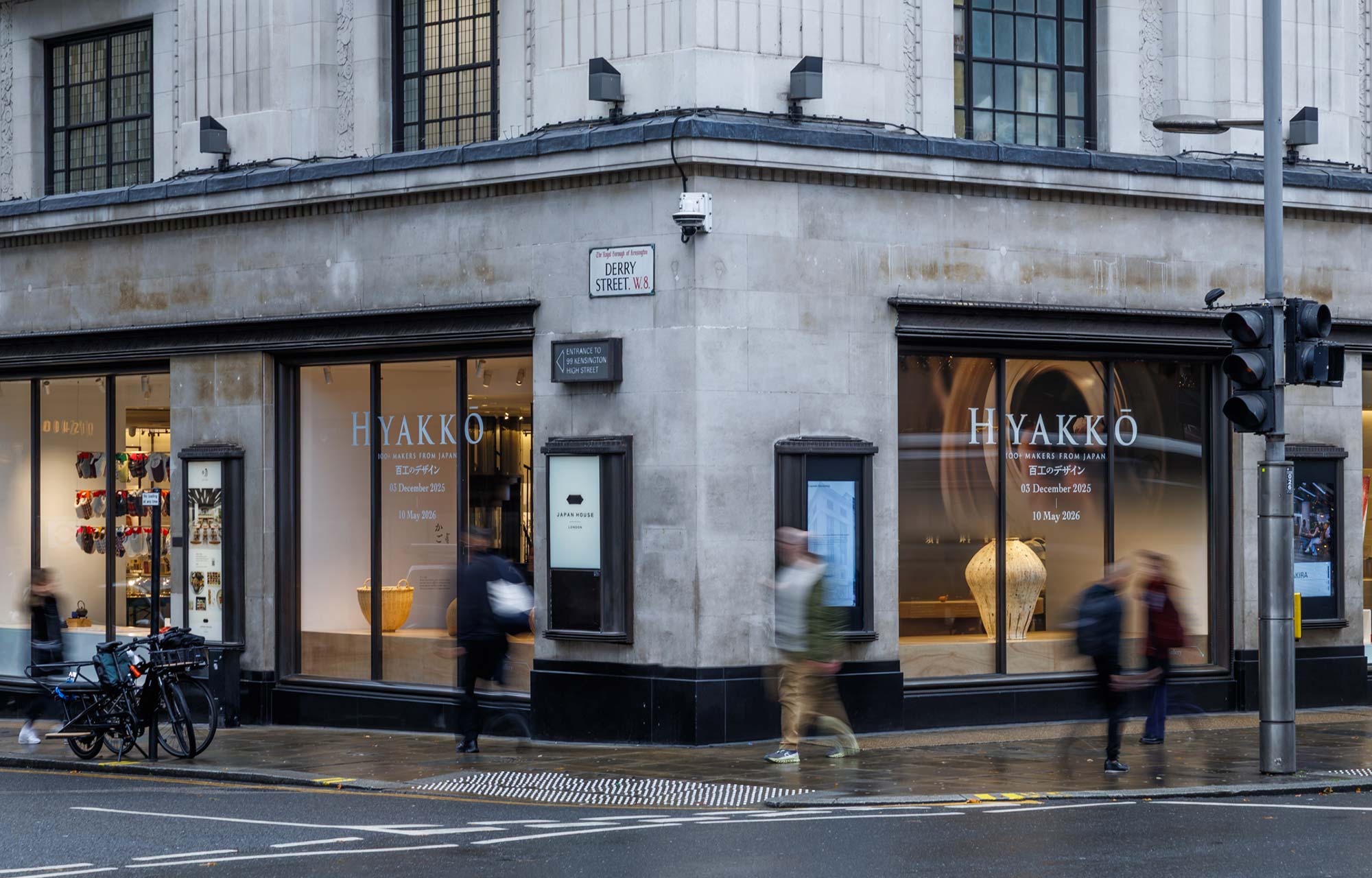 HYAKKO「百工のデザイン」展 - Life in Art | IDÉE