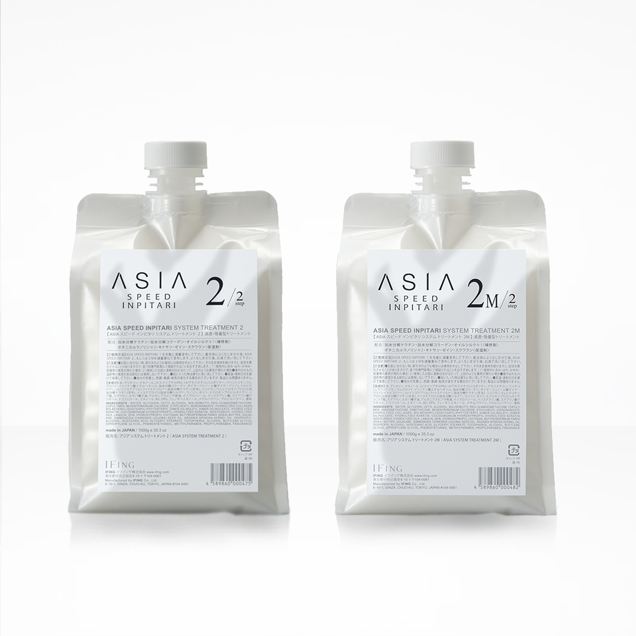 ASIA INPITARI SYSTEM TREATMENT - IFING（イフイング）