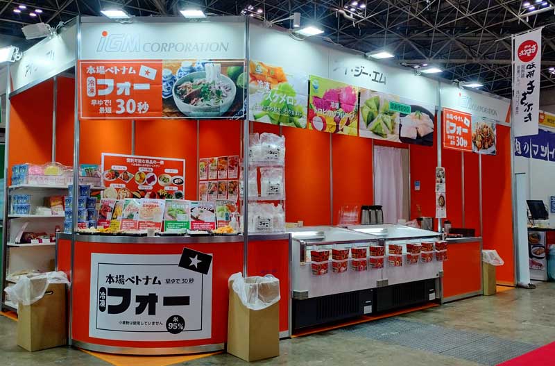 2025/4/15(火)～17(木)『第28回ファベックス2025』ご来場いただき