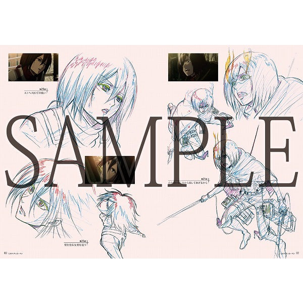 浅野恭司 進撃の巨人 総作監修正集 – IG Port ONLINE STORE