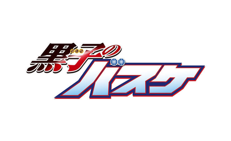 ジョーカー・ゲーム B2和装タペストリー（集合） – IG Port ONLINE STORE