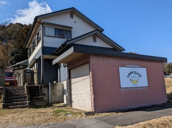 しあわせニャンコ | お店情報 | 伊賀ポータル