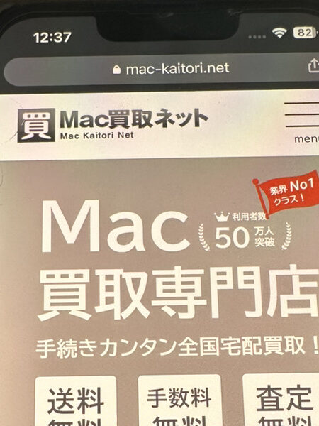 MacBook pro ジャンク！値下げ交渉ok