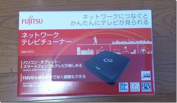 設置環境を選ぶ機器】富士通ネットワークテレビチューナーFMV-NTV1を