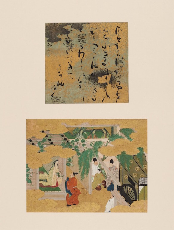 源氏物語手鑑 宿木二｜デジタルミュージアム｜和泉市久保惣記念美術館