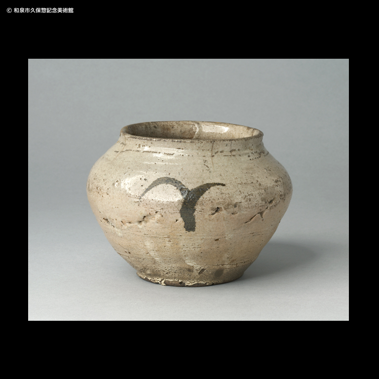 絵唐津 壺｜デジタルミュージアム｜和泉市久保惣記念美術館