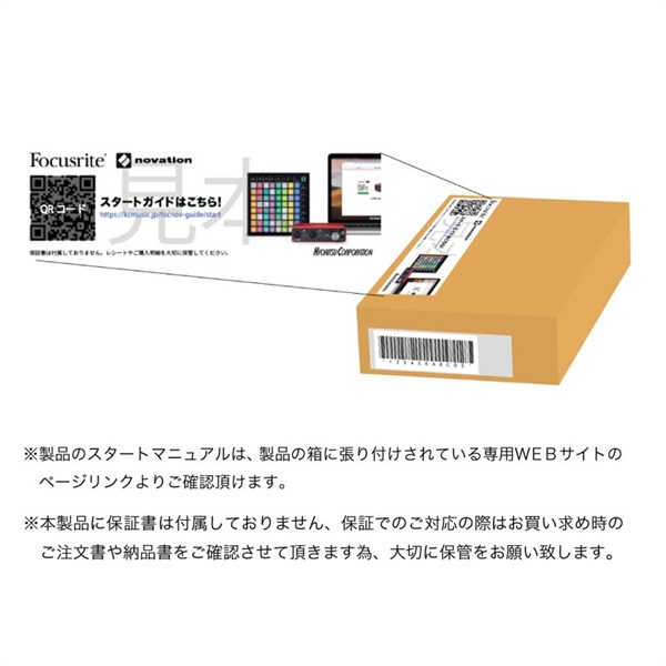 NOVATION Launchpad X 【Ableton Live 対応MIDIコントローラー