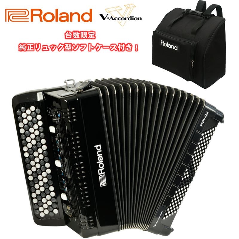 Roland (予約商品・4月～5月頃入荷予定)【豪華特典・純正リュック型