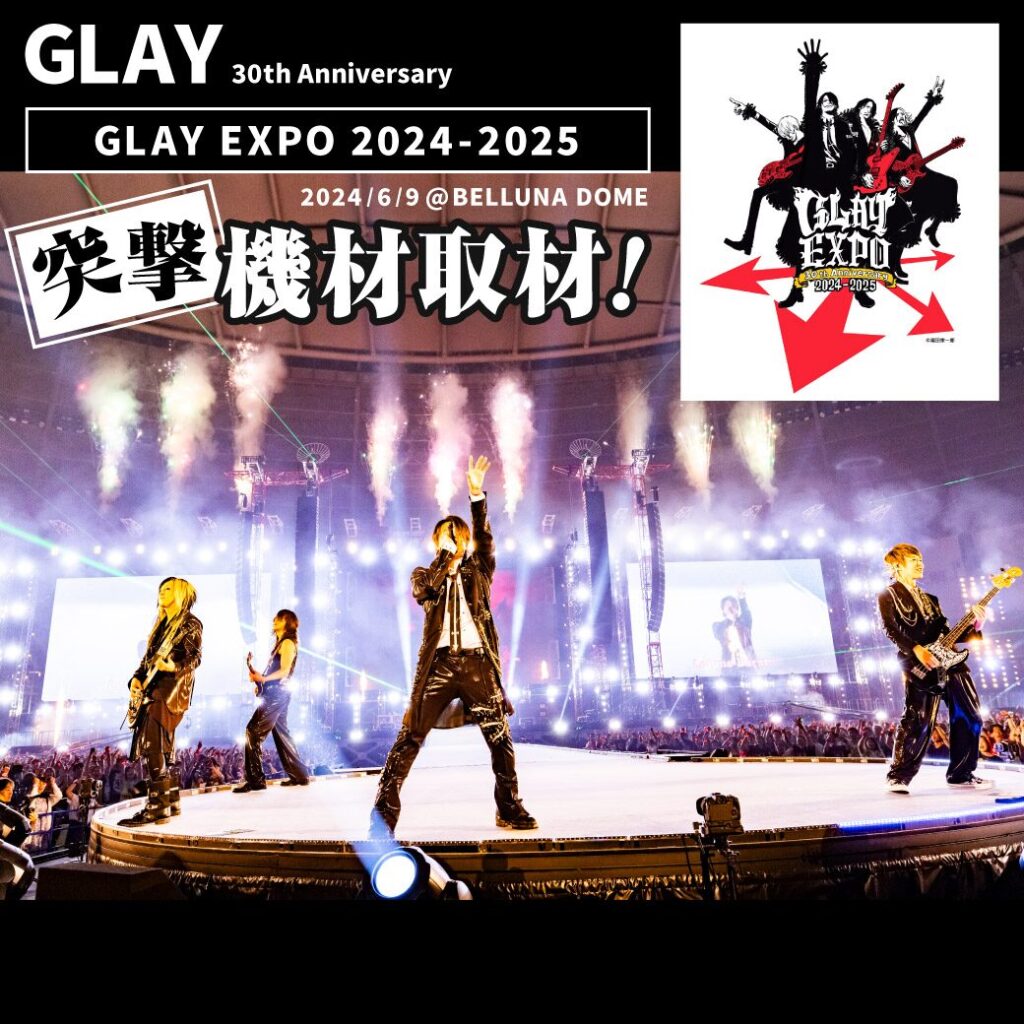 GLAY 30th Anniversary GLAY EXPO 2024-2025 GRAND FINALE & GLAY EXPO