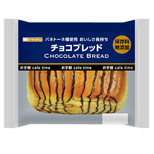 お手軽カフェタイム うずまきチョコ イケダパン オフィシャルサイト