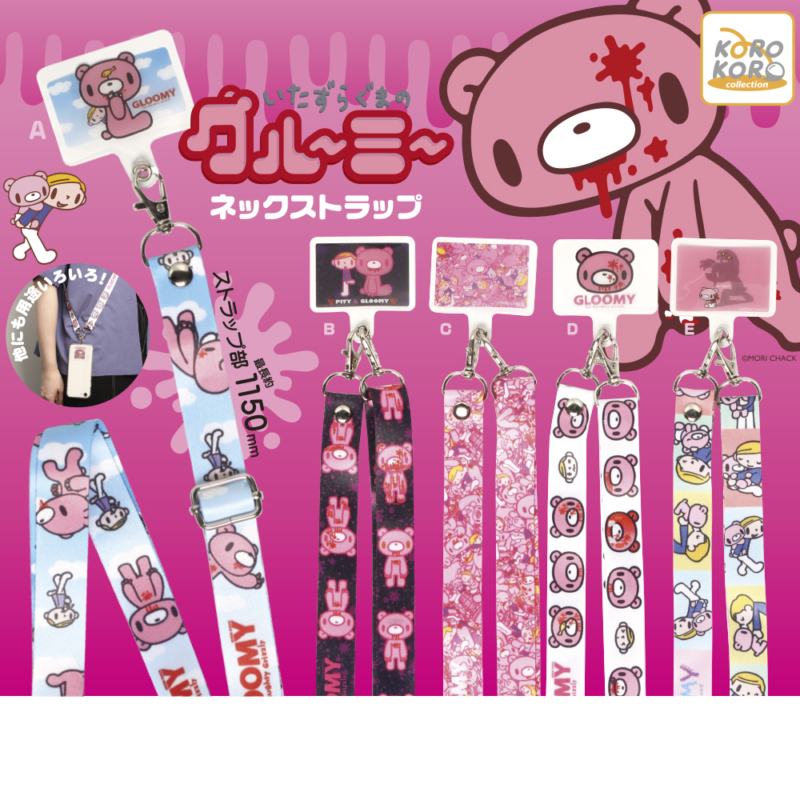 ネックストラップ | IP4 Inc. アイピーフォー株式会社