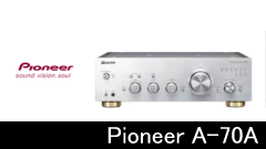 ROKSAN K3/Caspian Pioneer A-70A プリメインアンプ 音質 比較 試聴