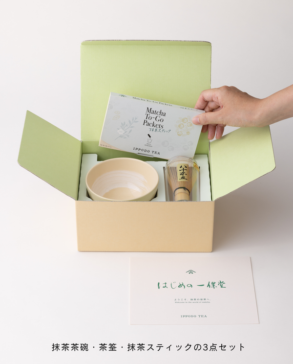 抹茶スターターキット はじめの一保堂 – 一保堂茶舗