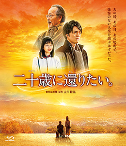 映画(劇場公開作品) / 幸福の科学出版公式サイト