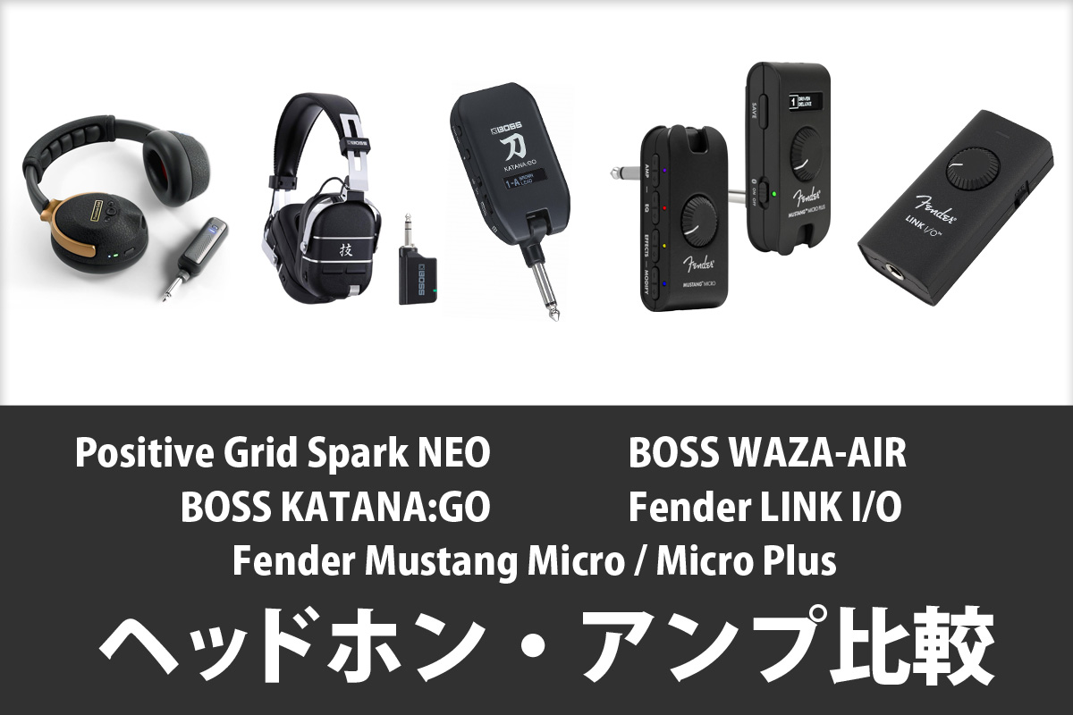 嘉穂無線のエレキット ワードフラッシュBT-819 嘉穂無線のエレキット