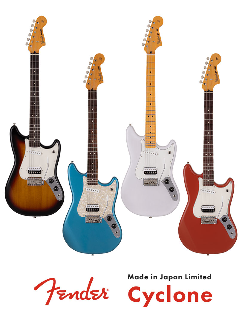Fender - Brand Site | フェンダー - ブランドサイト【イシバシ楽器】