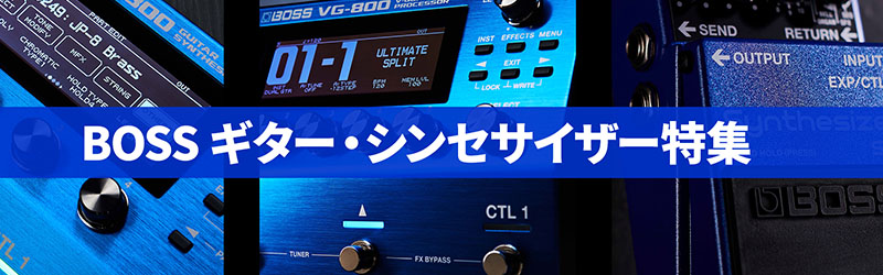 BOSS / TU-3 Chromatic Tuner［純正ACアダプター同時購入セット