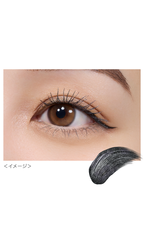 リアルラッシュマスカラ アドバンストフィルム | ヒロインメイク