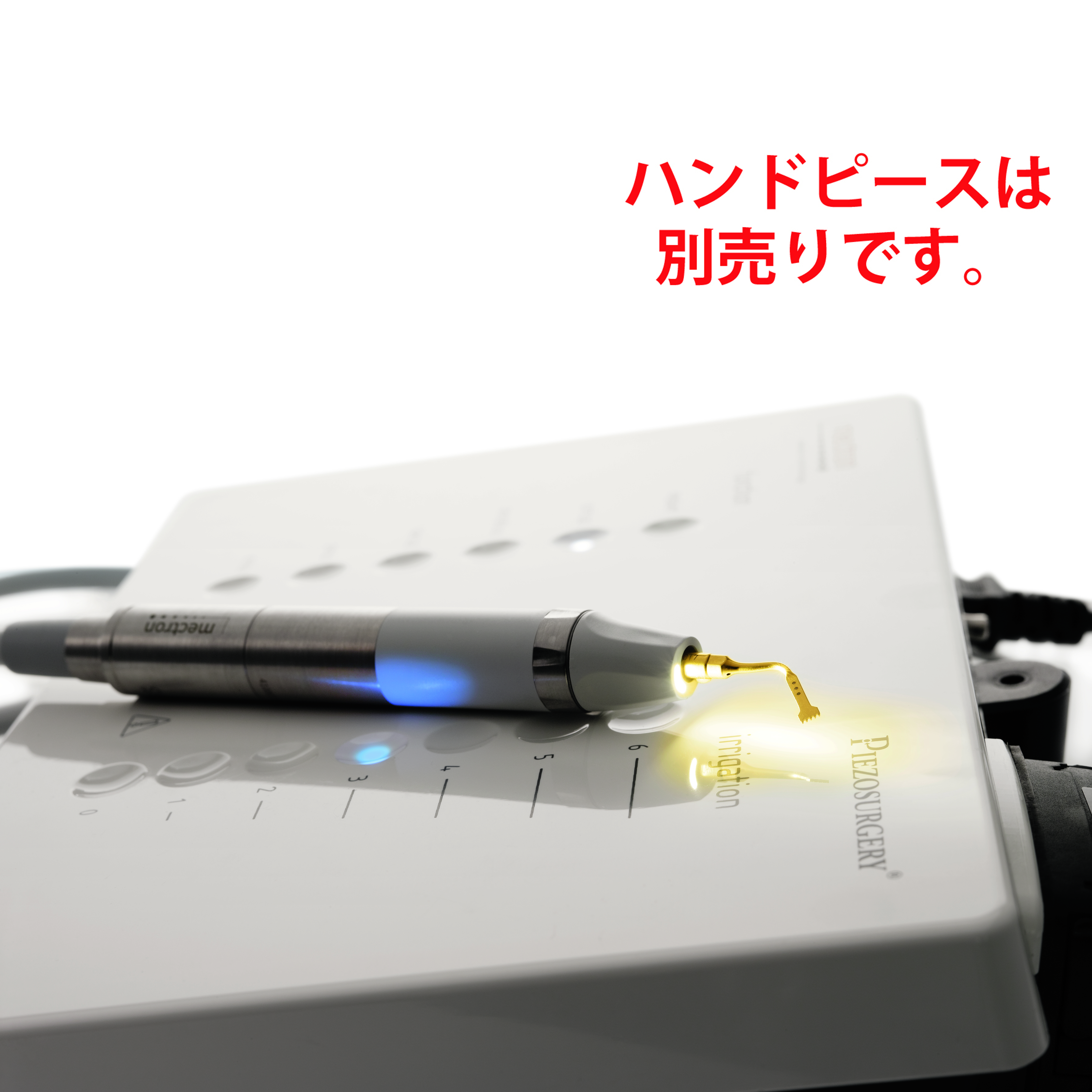 ピエゾホワイト（本体）｜株式会社インプラテックスの取扱い商品