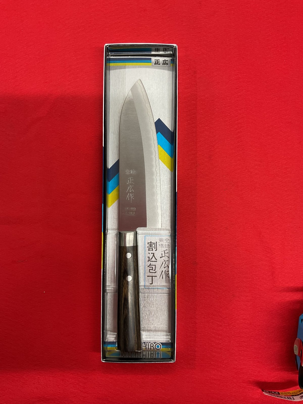 正広 本割込包丁 ステンレス 鋼 約165mm MC-800 - （イトーカ）伊藤