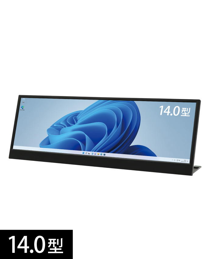 ITPROTECH 14.0型バータイプモニター SCREEN PLUS LCD14HCV-IPSW