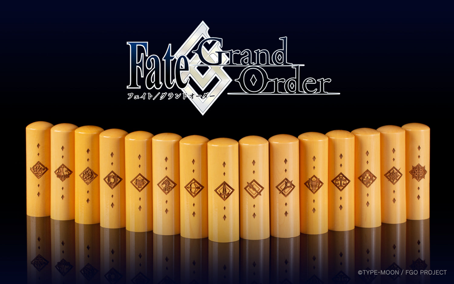 Fate/Grand Order 痛印堂