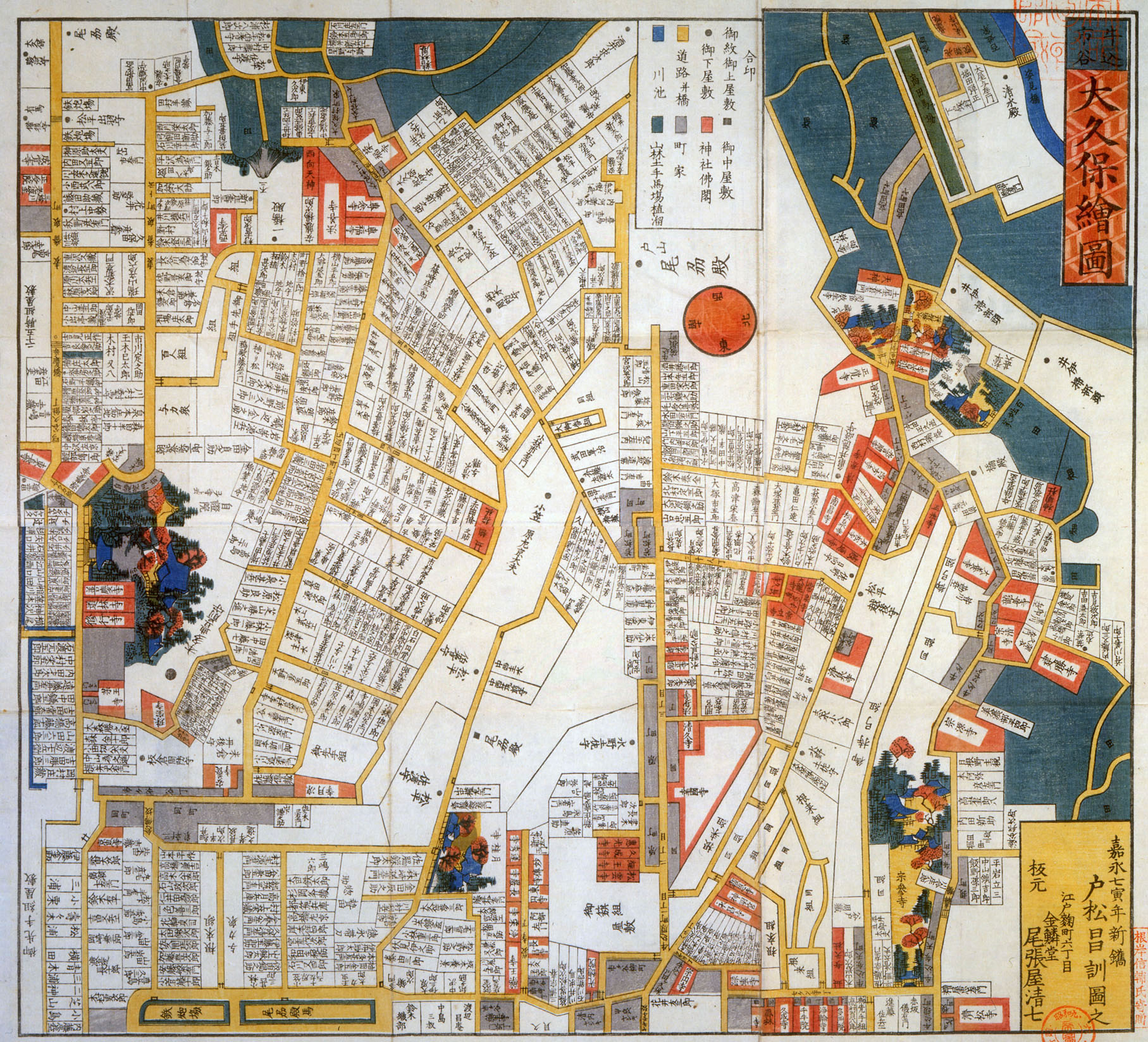 江戸切絵図 大久保絵図 尾張屋 嘉永7年版 索引付 岩橋美術