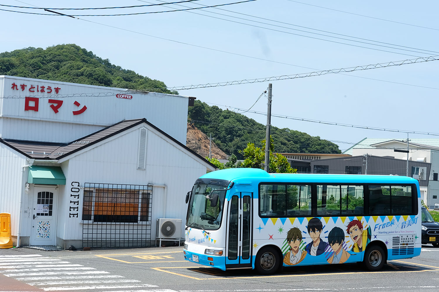 Free!ラッピングバス 運行スケジュール変更のお知らせ | 岩美町観光