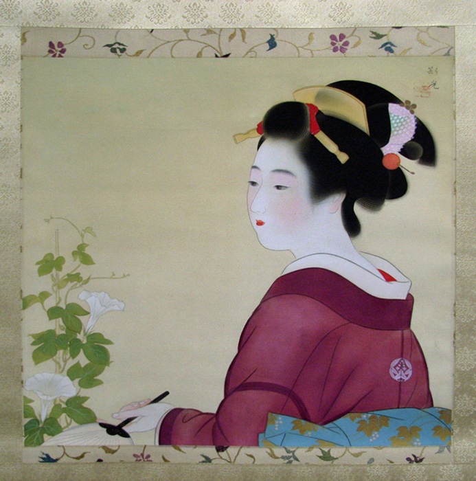 岩波美術店 :: 木村斯光