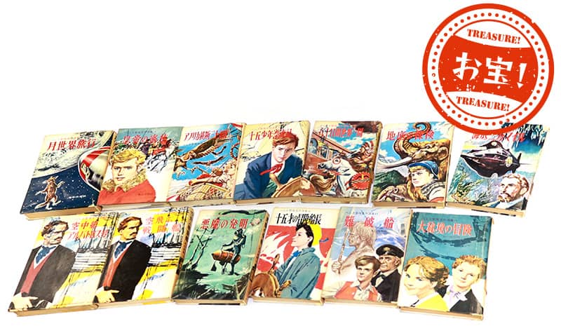 閲覧注意！禁断の岩崎書店SFヒストリー ｜岩崎書店