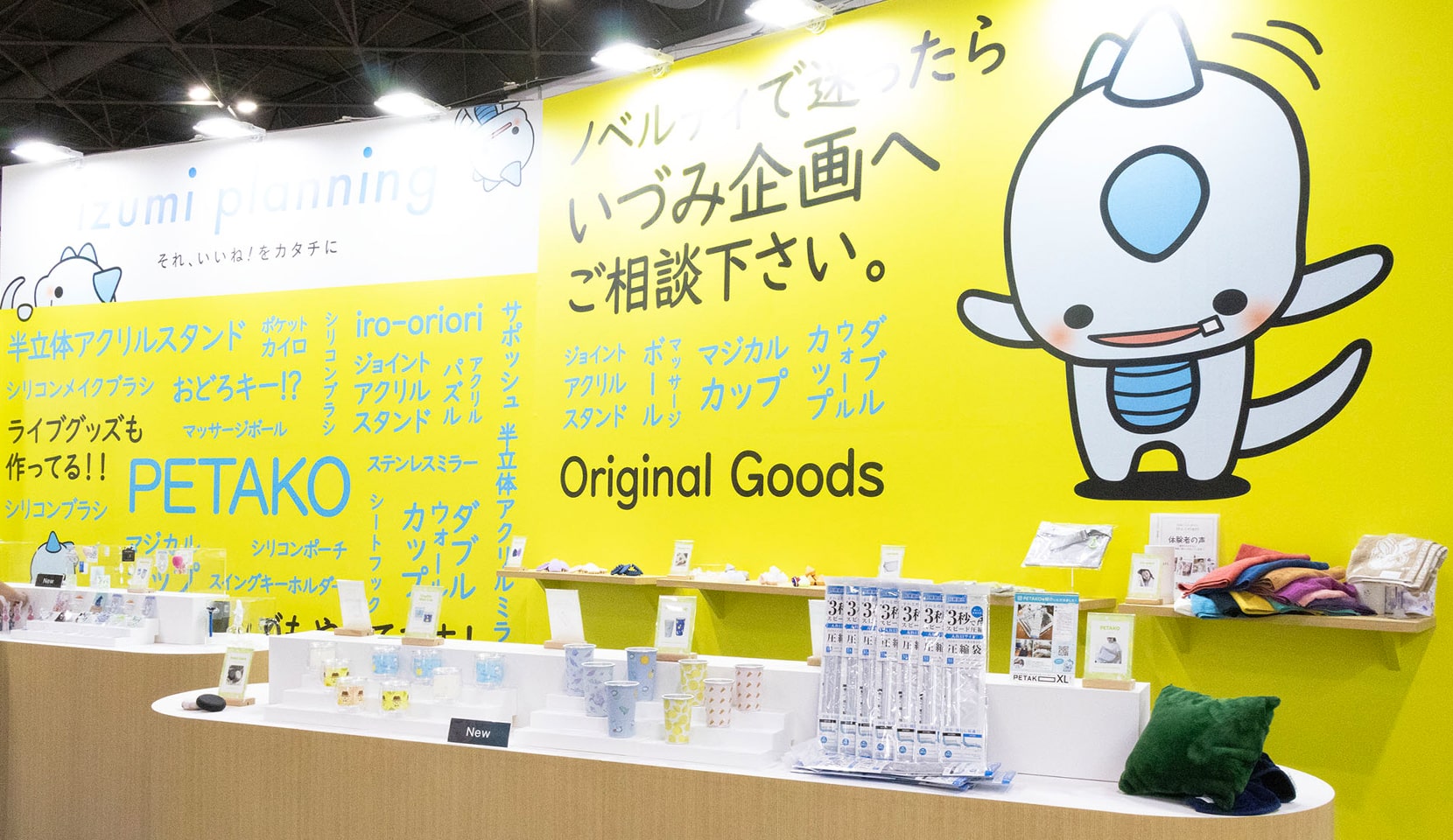 販促EXPO 2025【大阪】出展いたしました - ノベルティグッズ