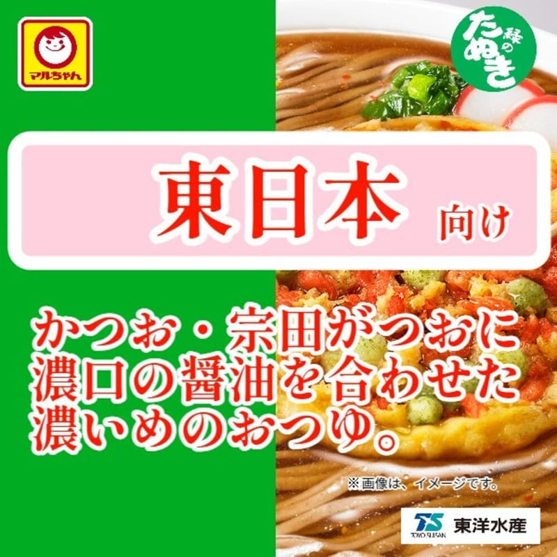 Maruchan Green Tanuki Tempura Soba 101g x 12Packs Japan - Tokyo Sakura