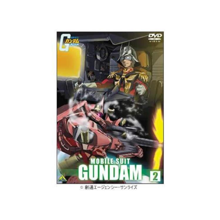 機動戦士ガンダム／DVD／2巻 | BSSショッピング