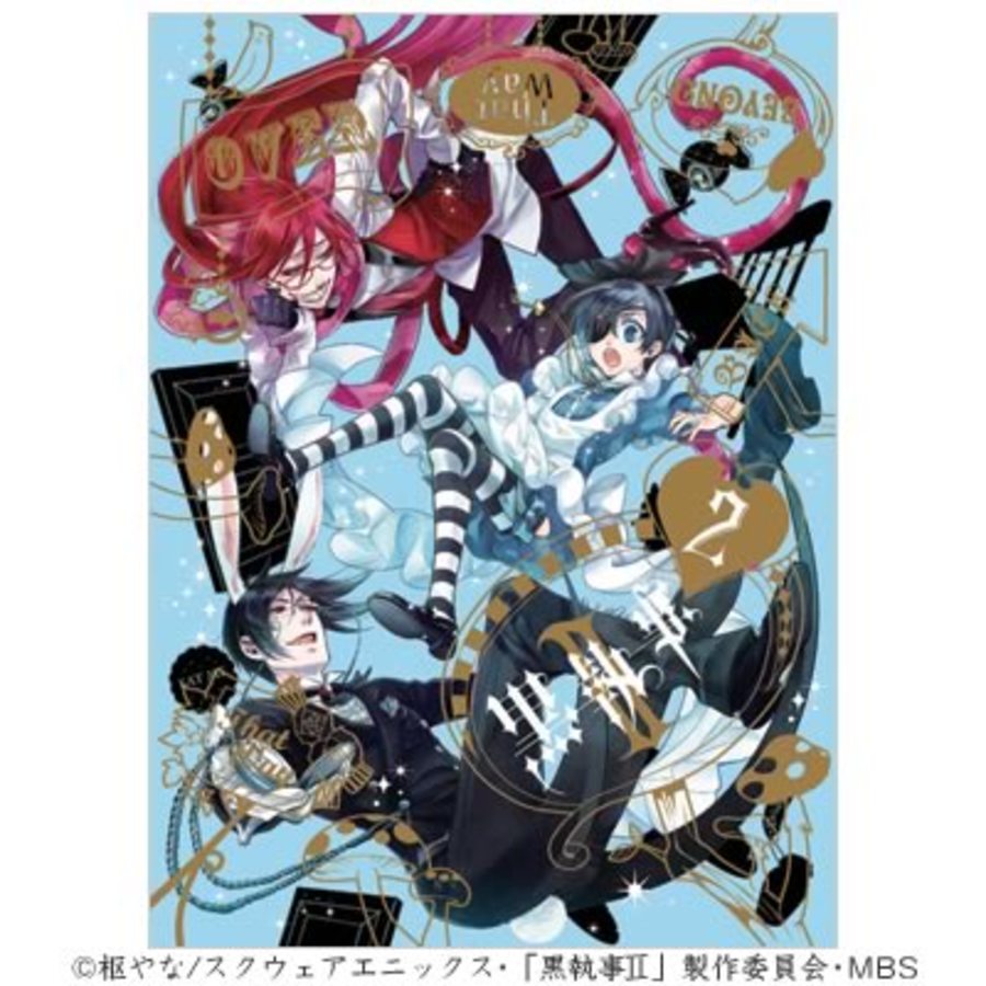 黒執事II／DVD／2（完全生産限定版） | MBSショッピング