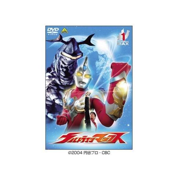 ウルトラマンマックス／DVD／1巻 | CBCショッピング