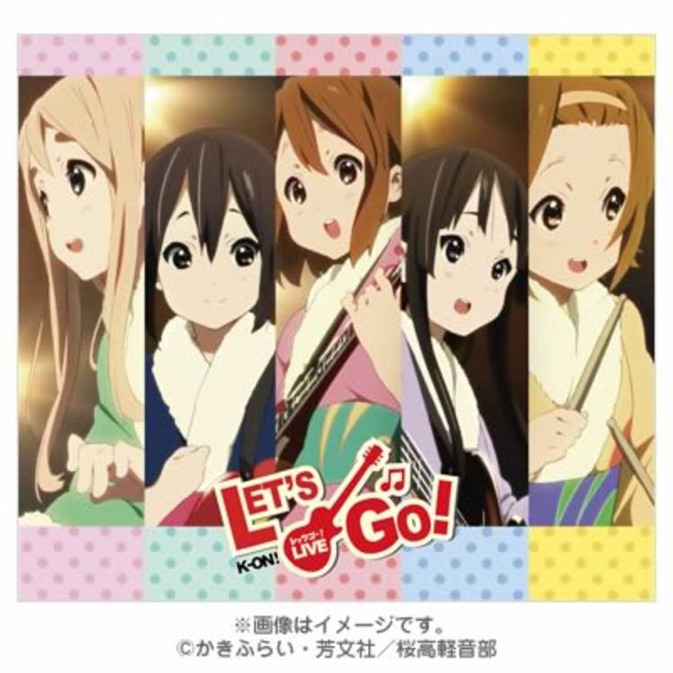 けいおん！／ライブイベント 〜レッツゴー！〜／CD（初回限定盤