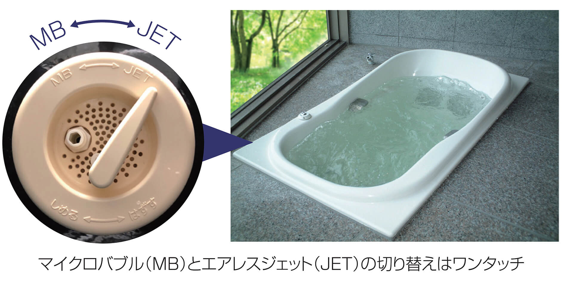 ミラバス | 製品情報 | 株式会社Jアライアンス