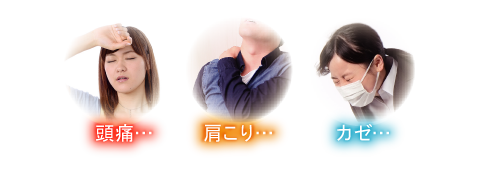 炭の電気マット コスモマット | 商品 | ジェイ・コスモ株式会社