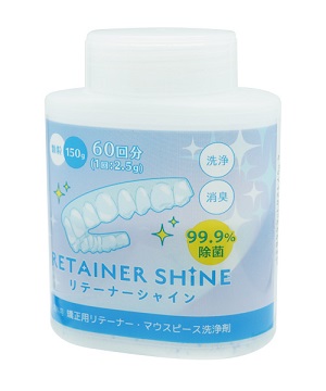 ムーシールド〔反対咬合用〕S・M《在庫限り》 | 株式会社 JM Ortho