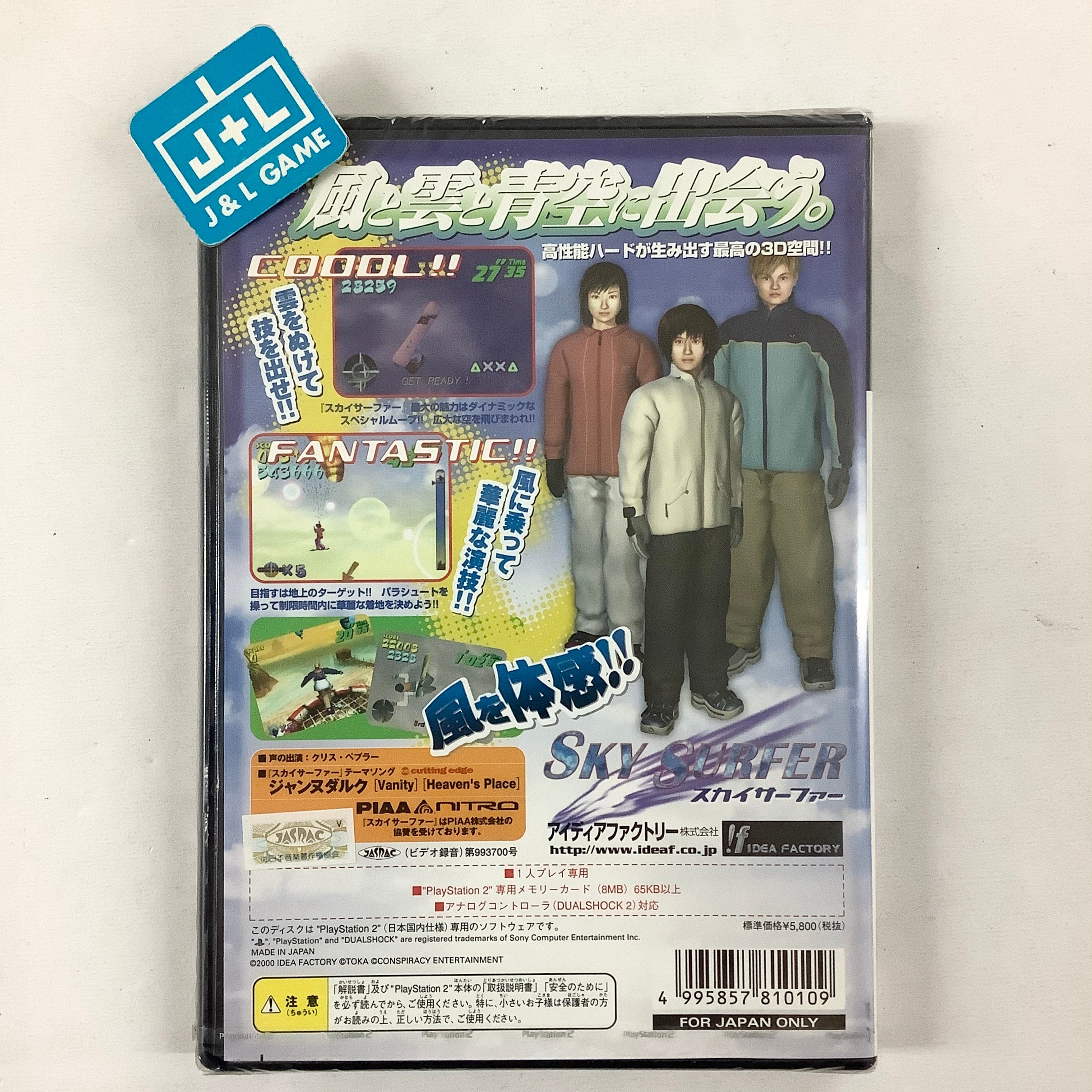 Sky Surfer - (PS2) PlayStation 2 (Japanese Import) | J&L Game