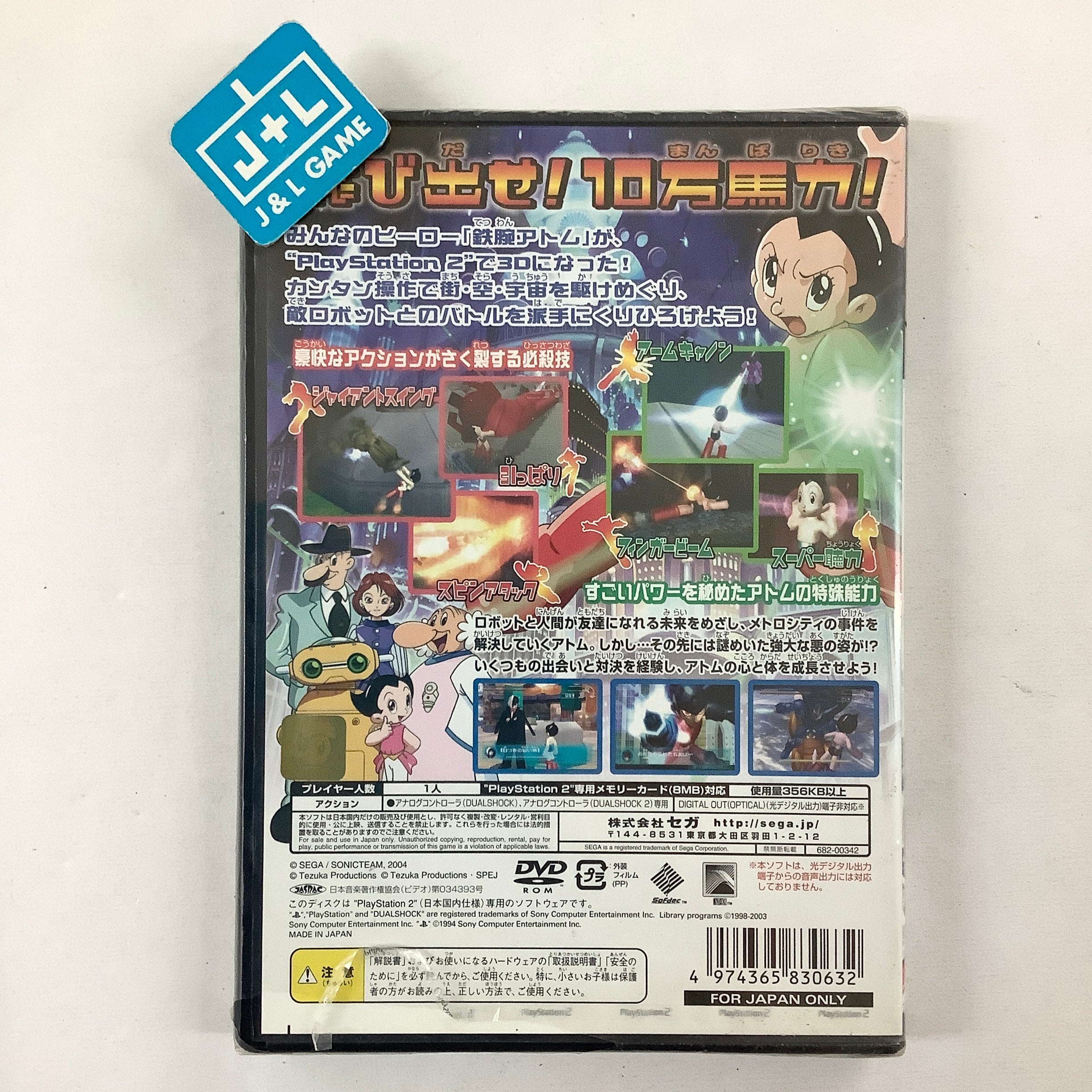 Astro Boy: Tetsuwan Atom - (PS2) PlayStation 2 (Japanese Import