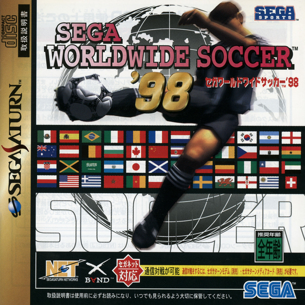 Sega Worldwide Soccer '98 - (SS) SEGA Saturn (Japanese Import