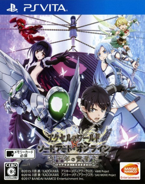 Accel World vs. Sword Art Online: Millennium Twilight - (PSV