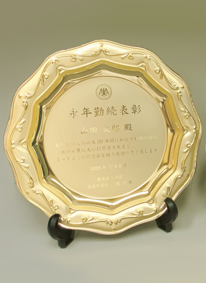 ゴールドが美しいオリジナルシャーレセミオーダーシャーレJW-SHP-7214