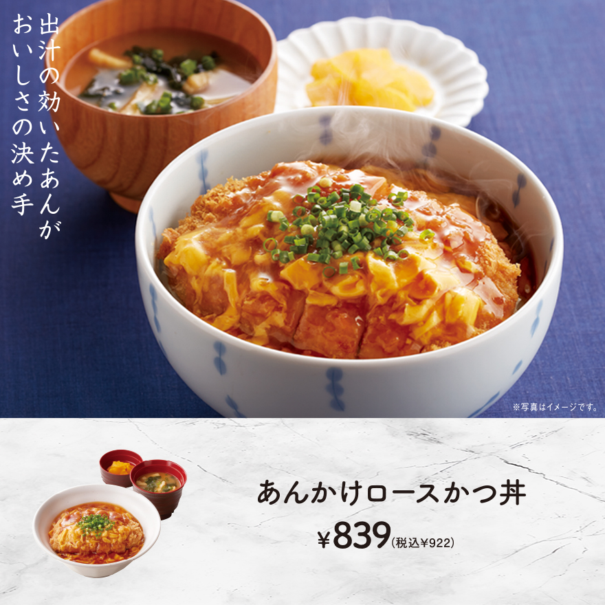 ジョイフル ごちそう熱旨づくし | ファミリーレストラン ジョイフル