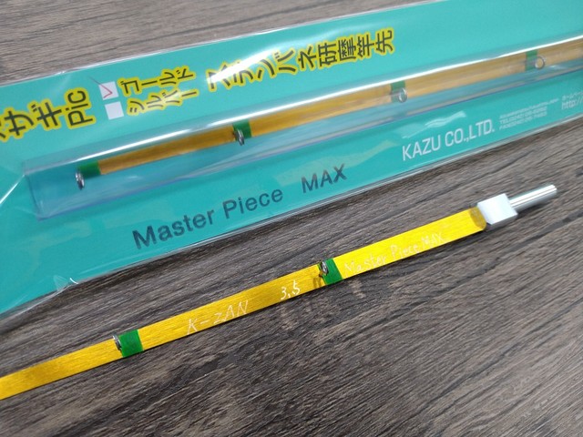 tpc425910-11.jpg?t=1771778583