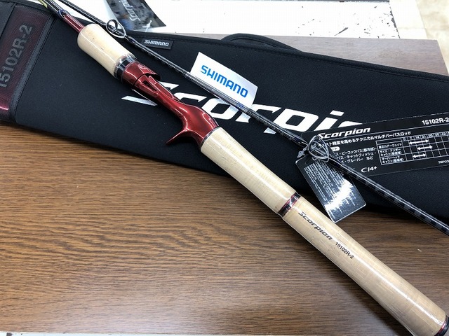 つり具の上州屋 - あなたのフィッシング＆アウトドアライフをサポート